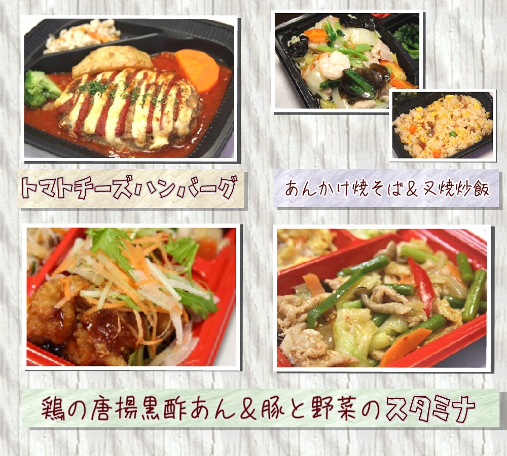 2024/11/1のお弁当