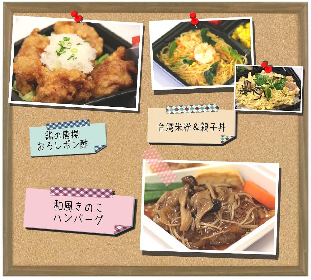 水曜日のお弁当