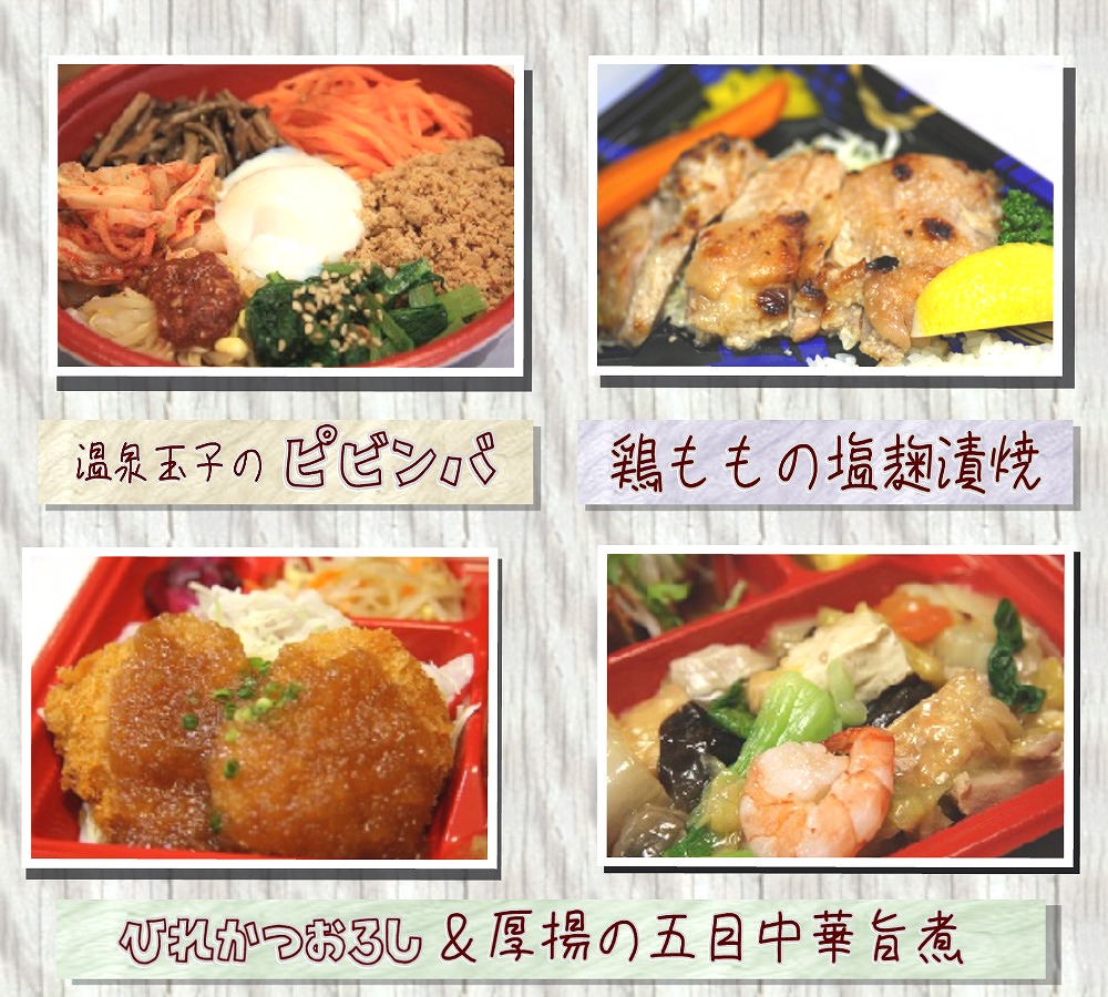 金曜日のお弁当