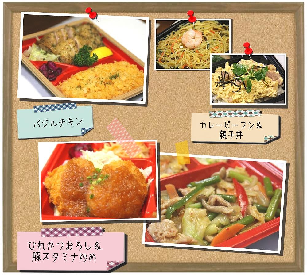 水曜日のお弁当