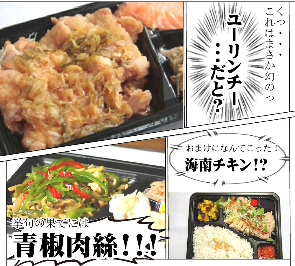 木曜日のお弁当