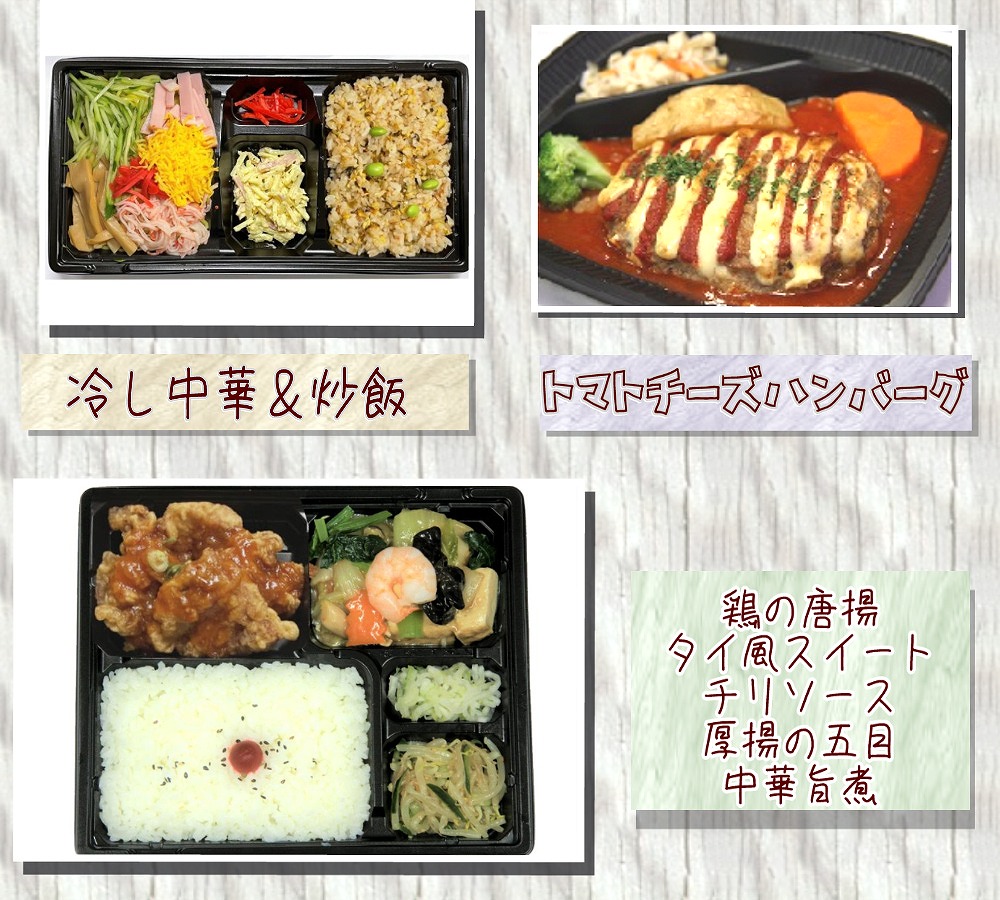 金曜日のお弁当