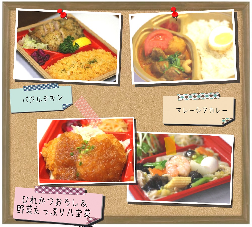 水曜日のお弁当