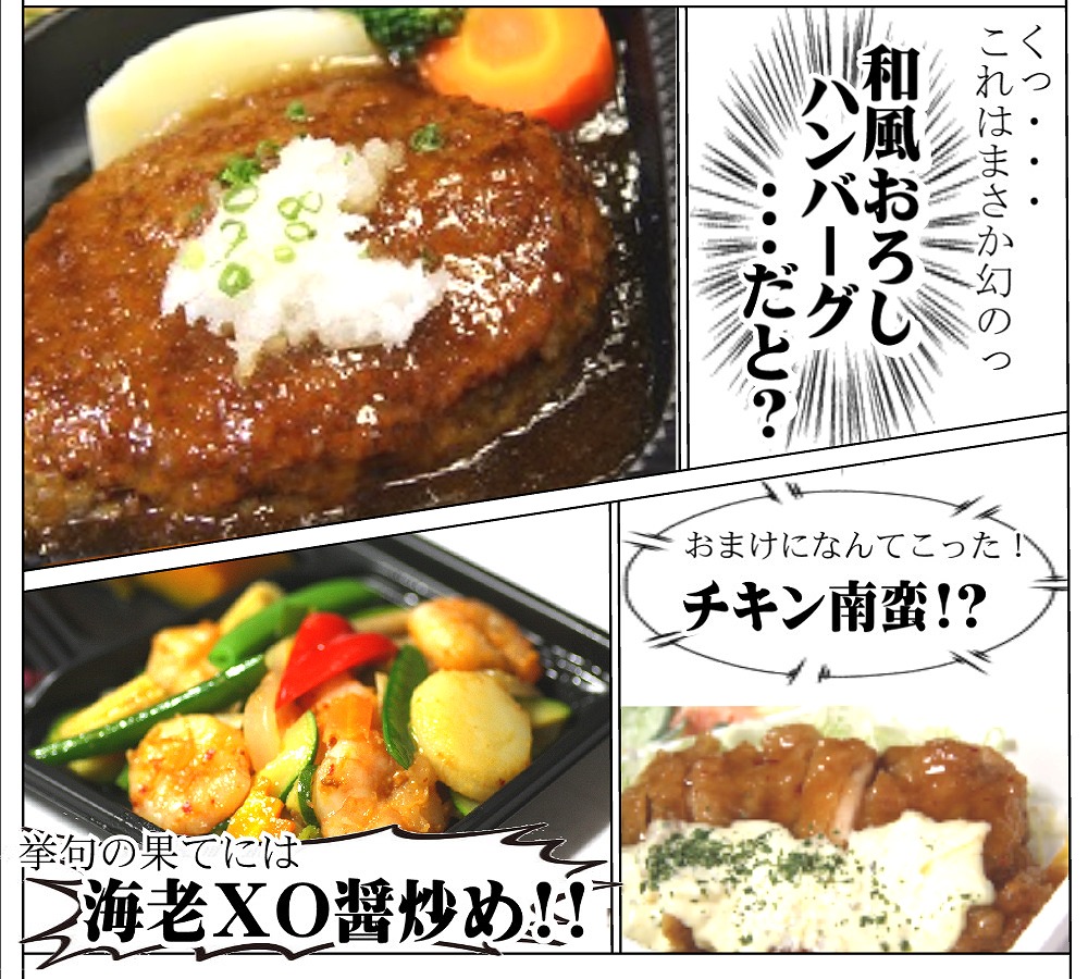 木曜日のお弁当