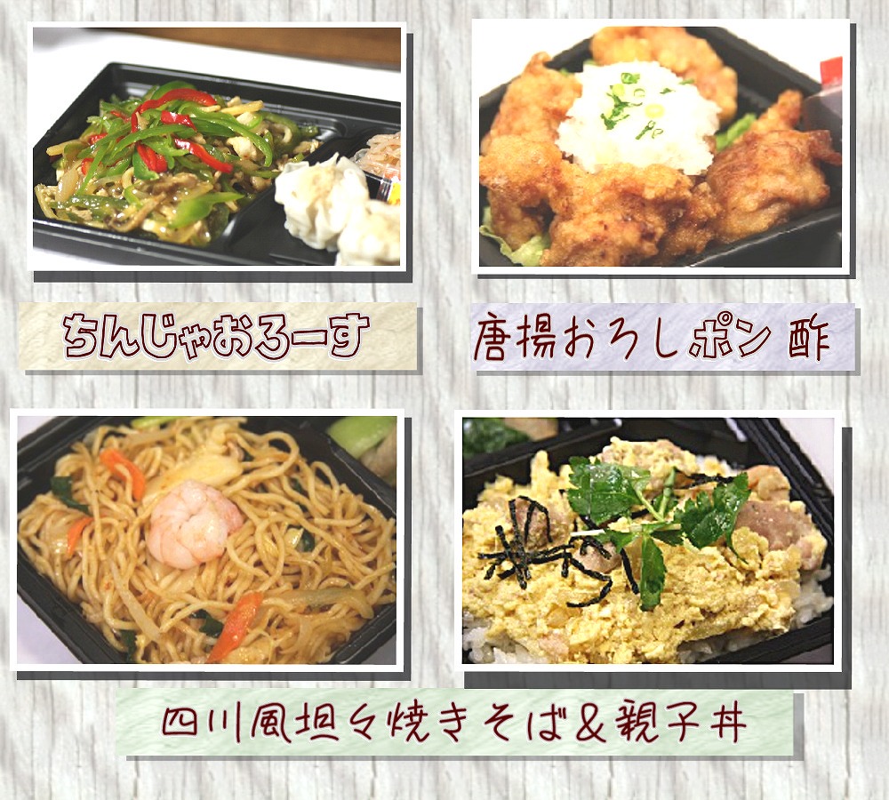 金曜日のお弁当